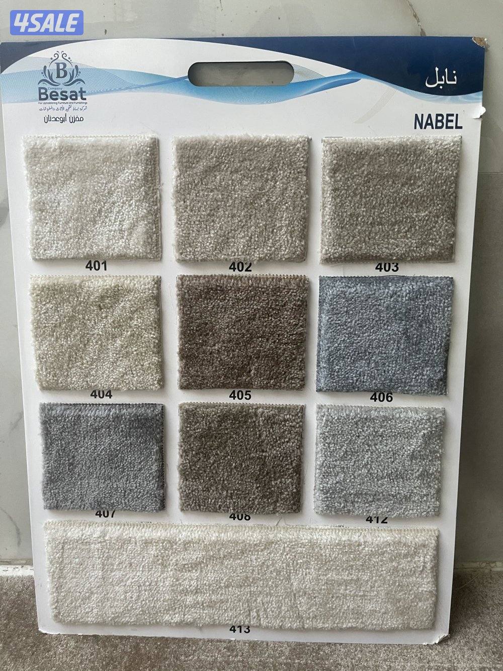 سجاد للبيع تركي سعودي جميع انواع السجاد تركيب فني14