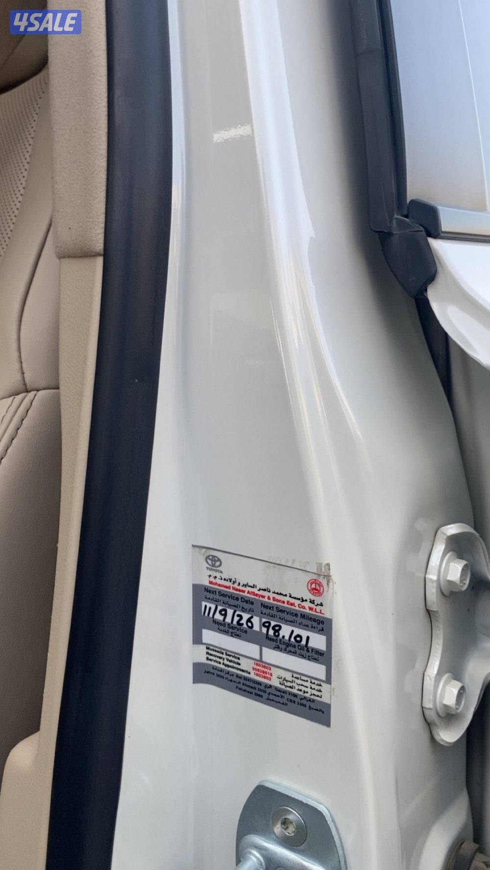 ايرو جي اكس ار صبغ الوكاله5