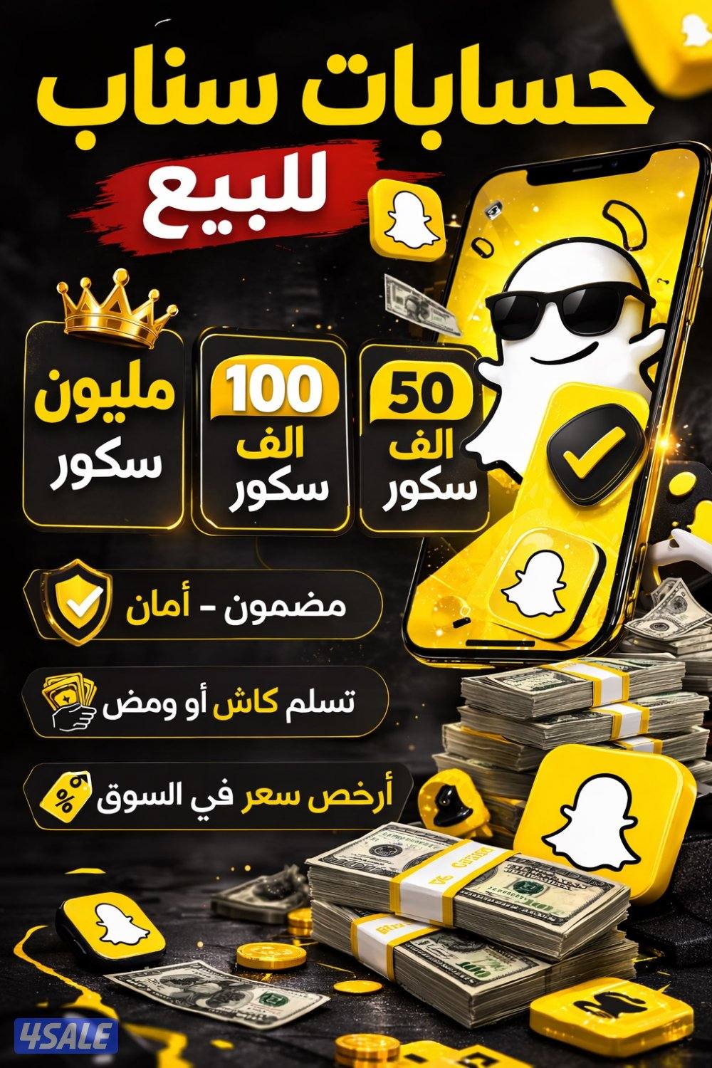 نقاط عالى جاهز0