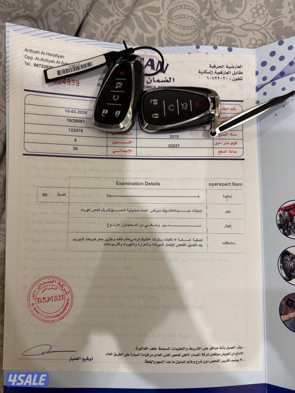 CAMARO RS 2019 بحالة المصنع14