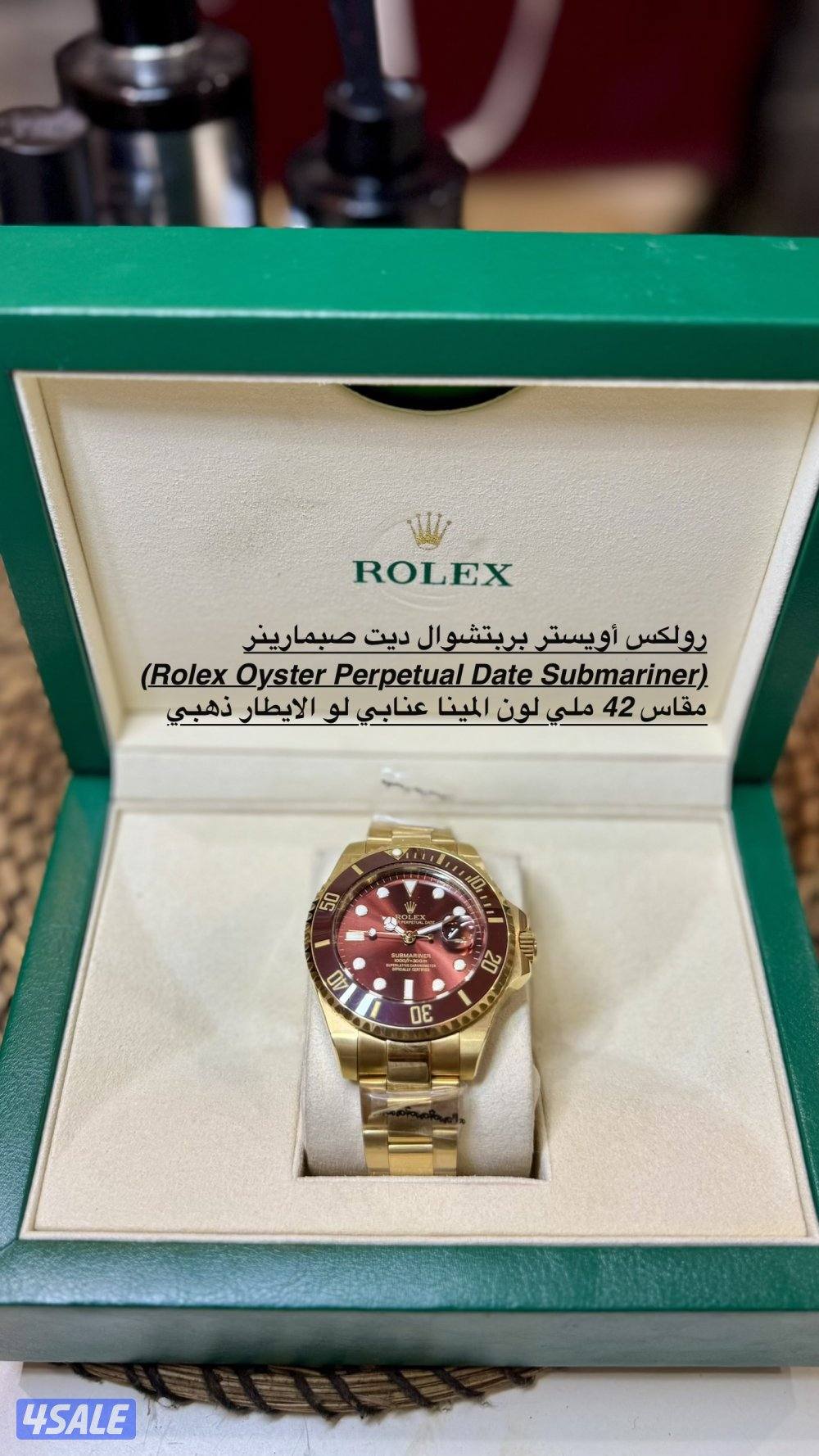 ساعات درجه اولى13