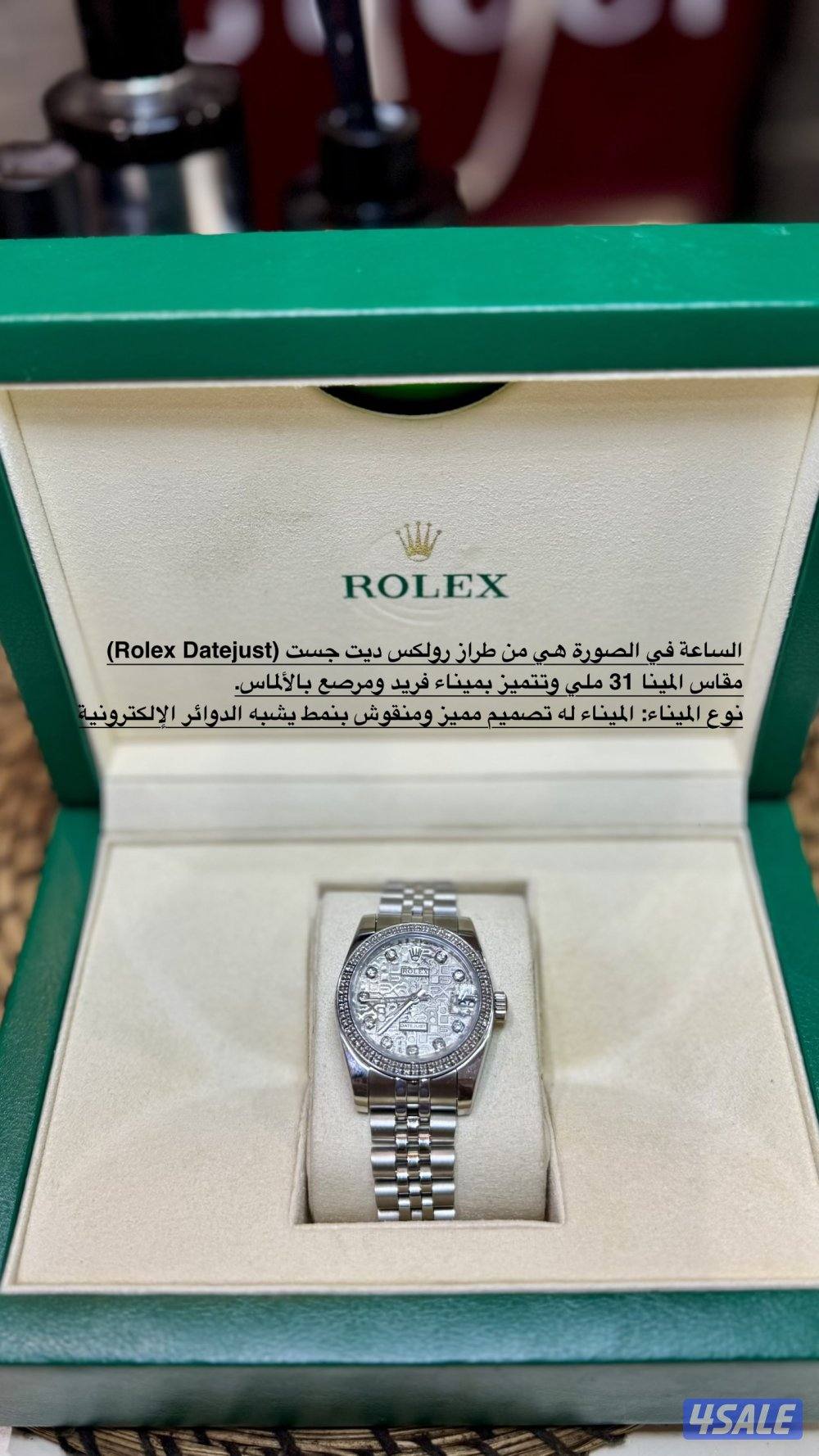 ساعات درجه اولى14