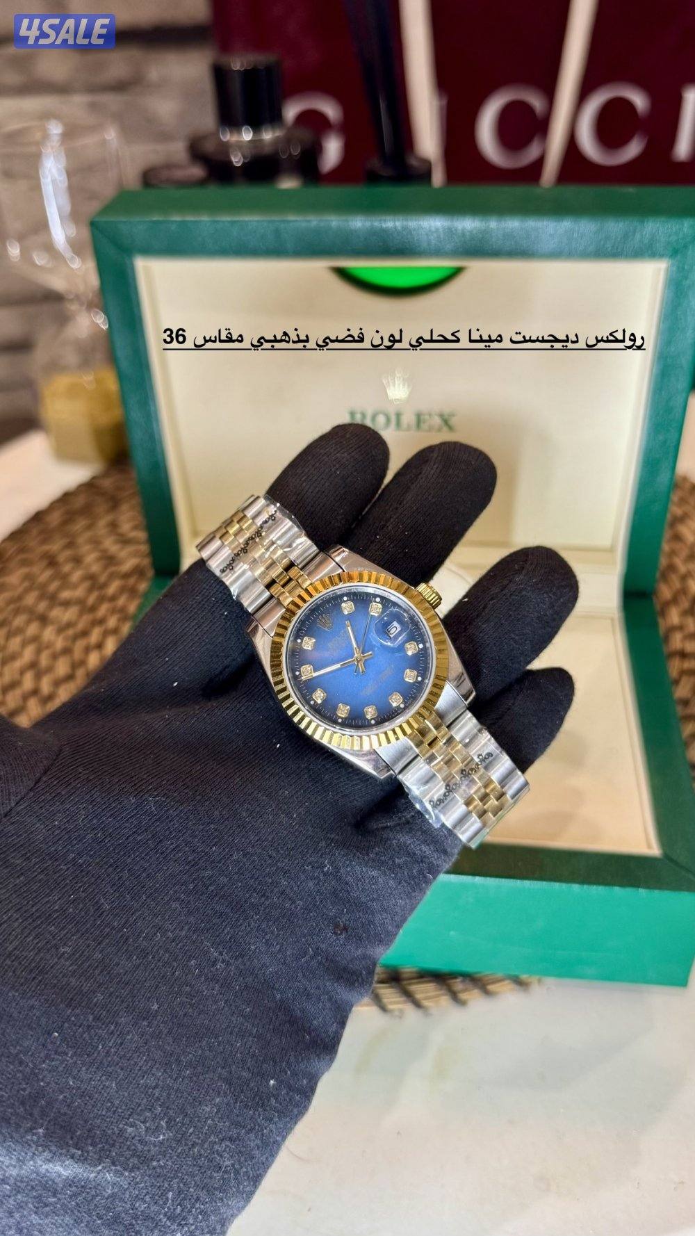 ساعات درجه اولى15