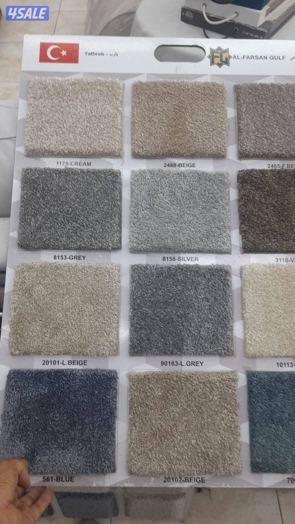 لدينا جميع انواع السجاد الساده والمشجر والارضيات البلاستك ويوجد مركب5