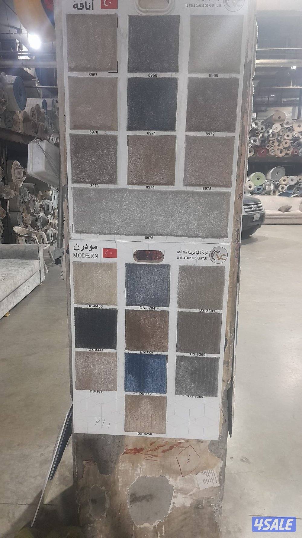 لدينا جميع انواع السجاد الساده والمشجر والارضيات البلاستك ويوجد مركب10