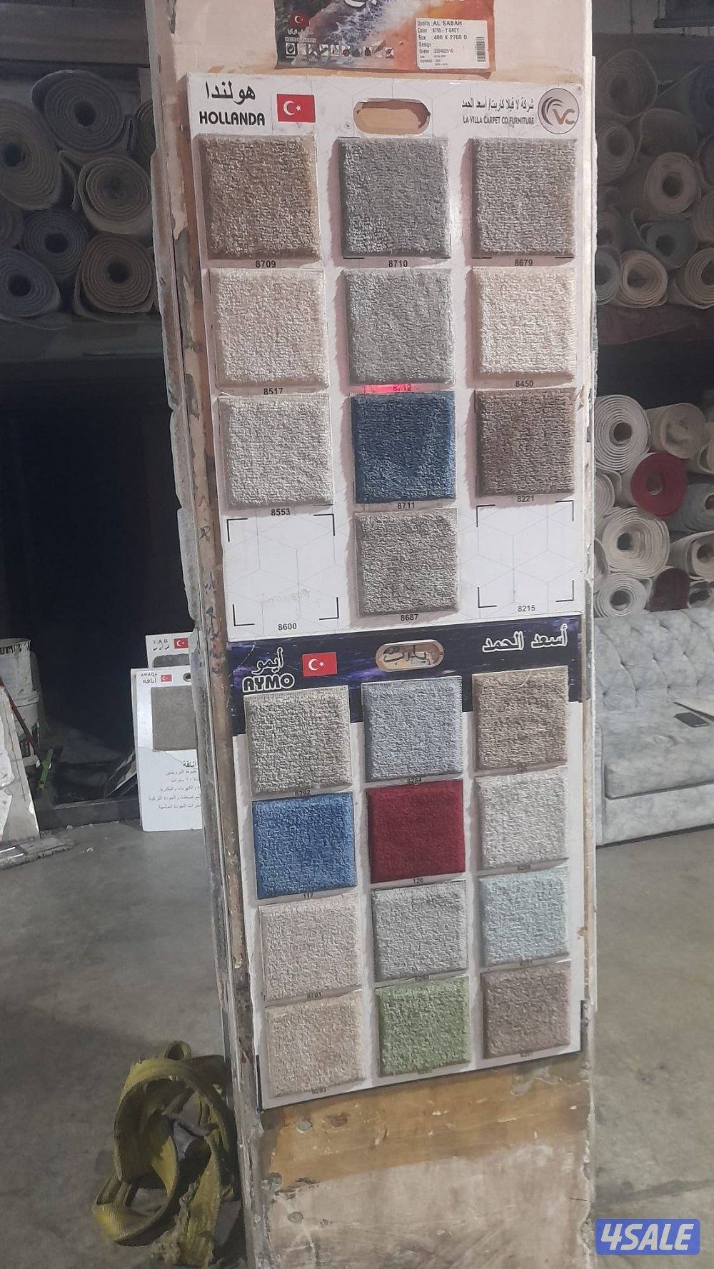 لدينا جميع انواع السجاد الساده والمشجر والارضيات البلاستك ويوجد مركب11