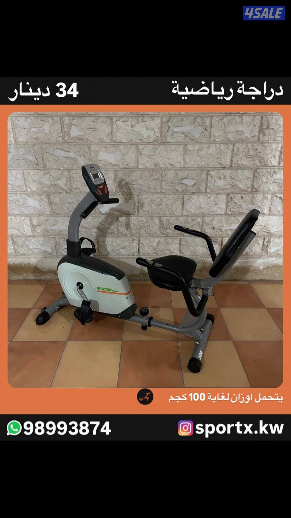 قواري رياضية2