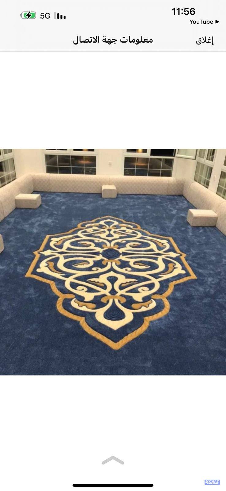 تركيب سجاد فرش مكيت زوالي باركيه بلاستك ديوانيات مساند ضهر ستاير رول13