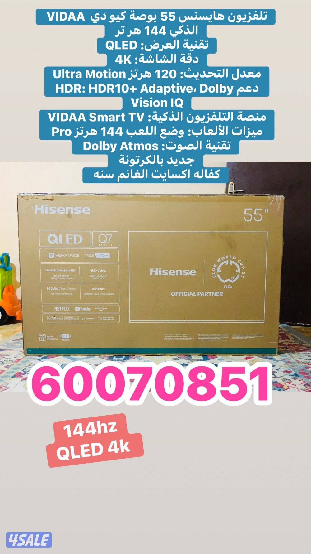 تلفزيون 85 بوصة ونسا جديده بالكرتونة13