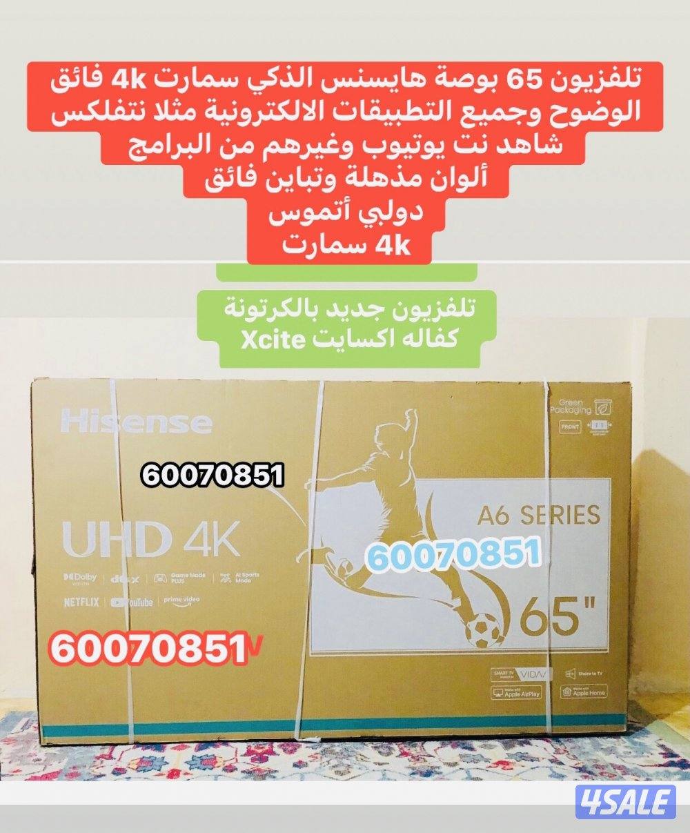 تلفزيون 85 بوصة ونسا جديده بالكرتونة14