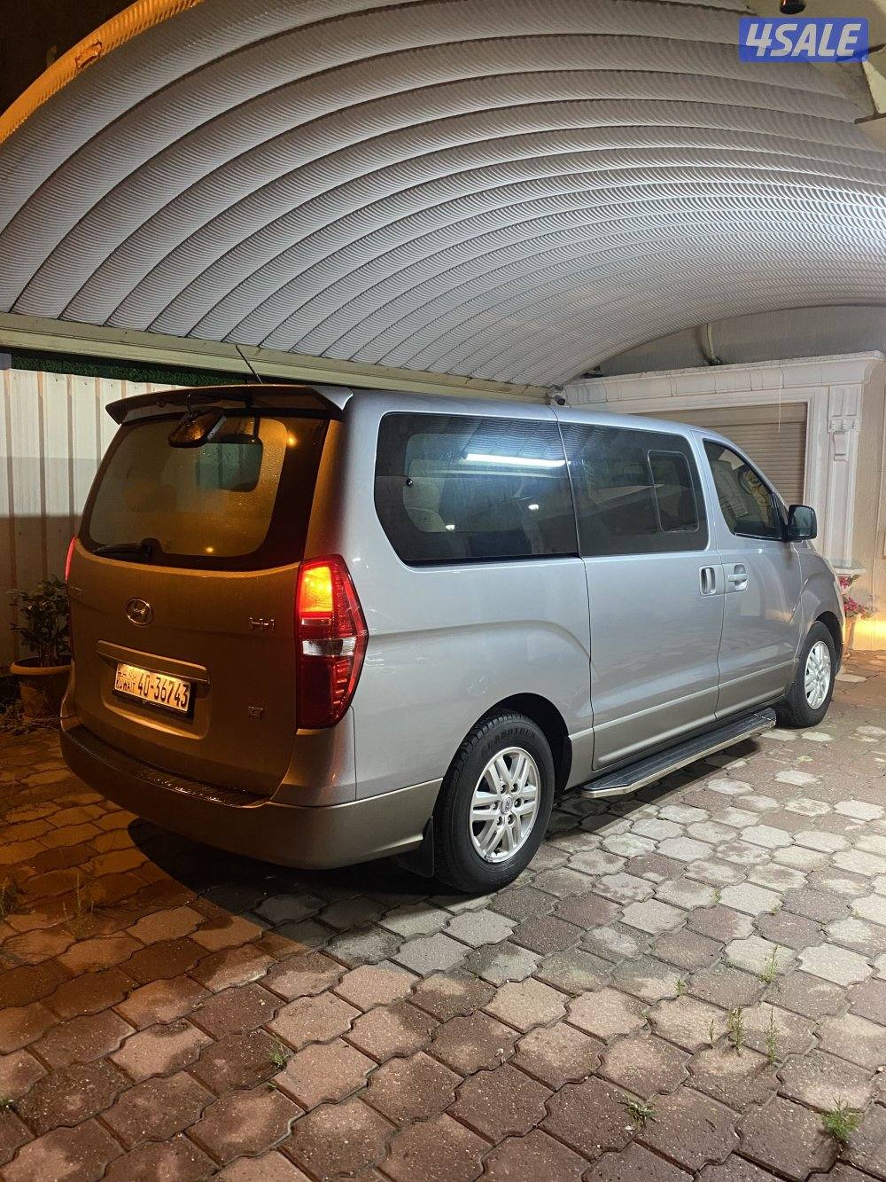 فانH1 عائلي صبغ وكاله1