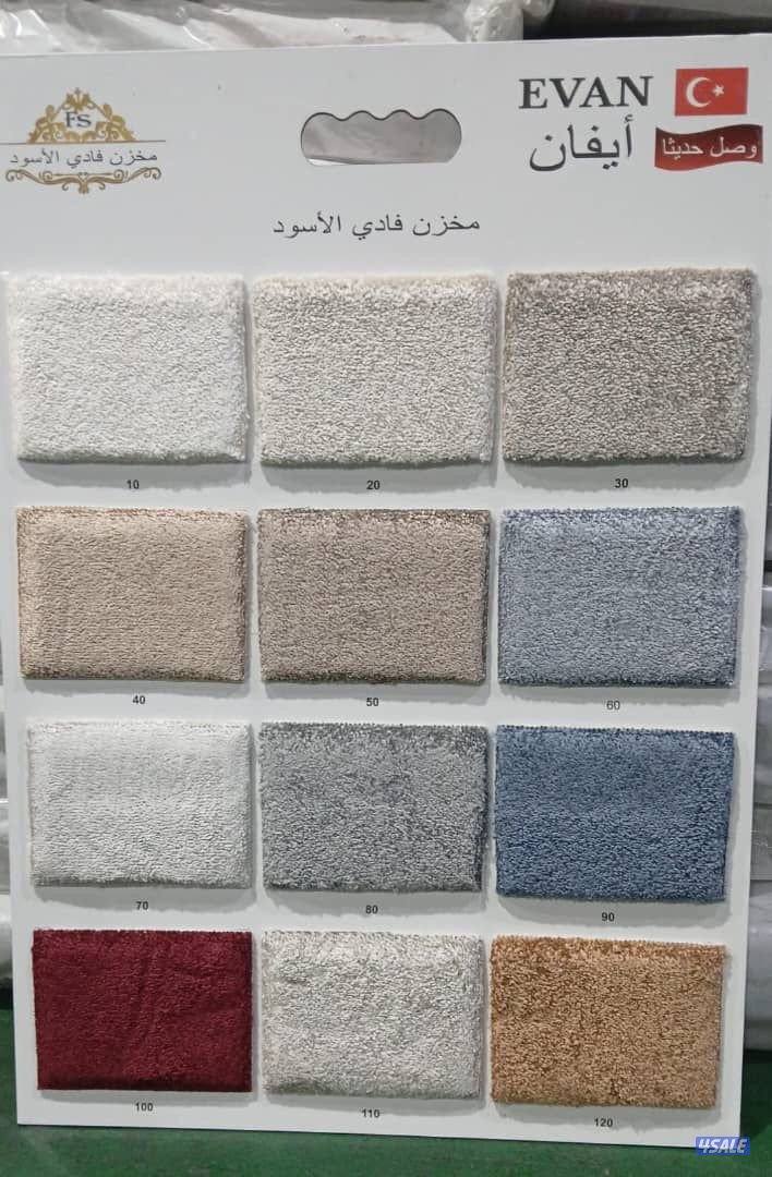 سجاد قص للبيع باجمل الاسعار تدخيل نقشات فرش جميع انواع سجاد2