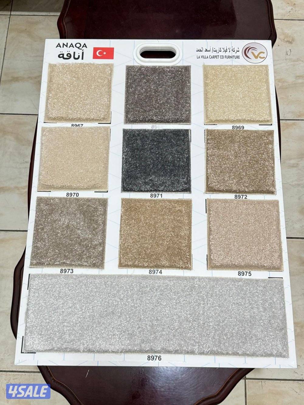 سجاد قص للبيع باجمل الاسعار تدخيل نقشات فرش جميع انواع سجاد7