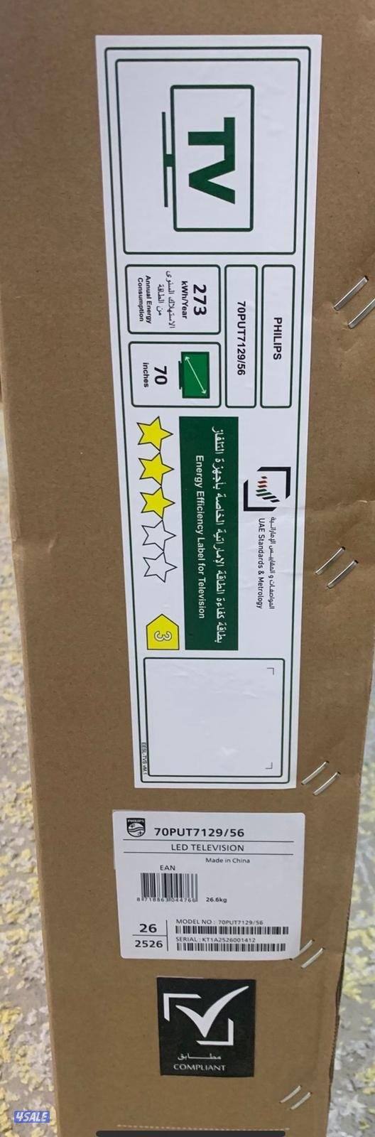 للبيع تلفزيون فيلبس بالكرتون جديد لم يفتح نهائيا 70 بوصه 4K1