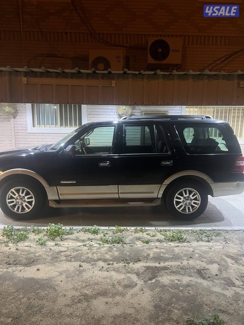 اكسبذيشن 2007 ليمتد المجموعه دبل جير صبغ الوكاله1