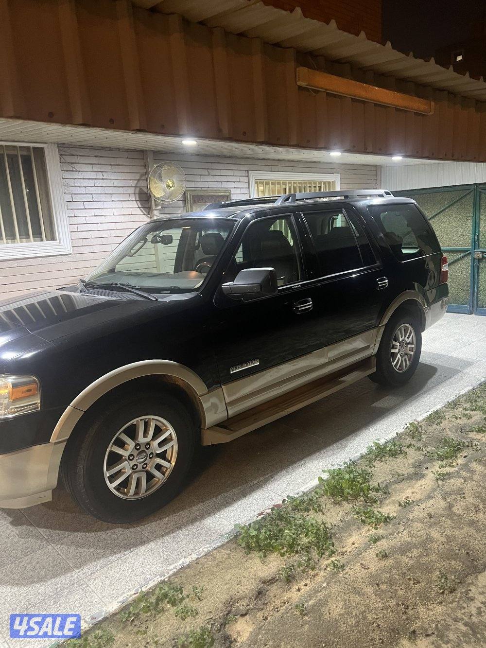 اكسبذيشن 2007 ليمتد المجموعه دبل جير صبغ الوكاله2