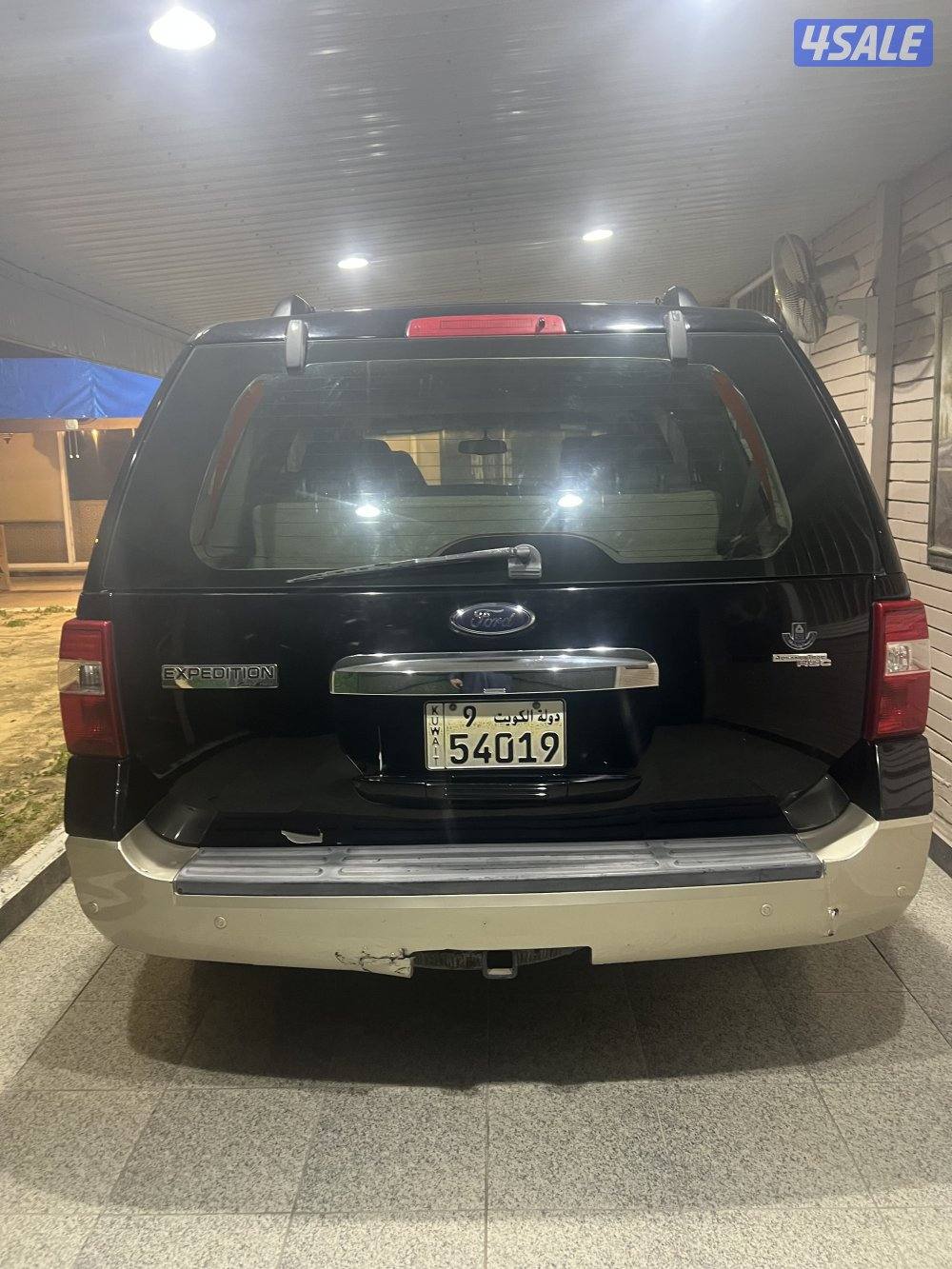 اكسبذيشن 2007 ليمتد المجموعه دبل جير صبغ الوكاله7