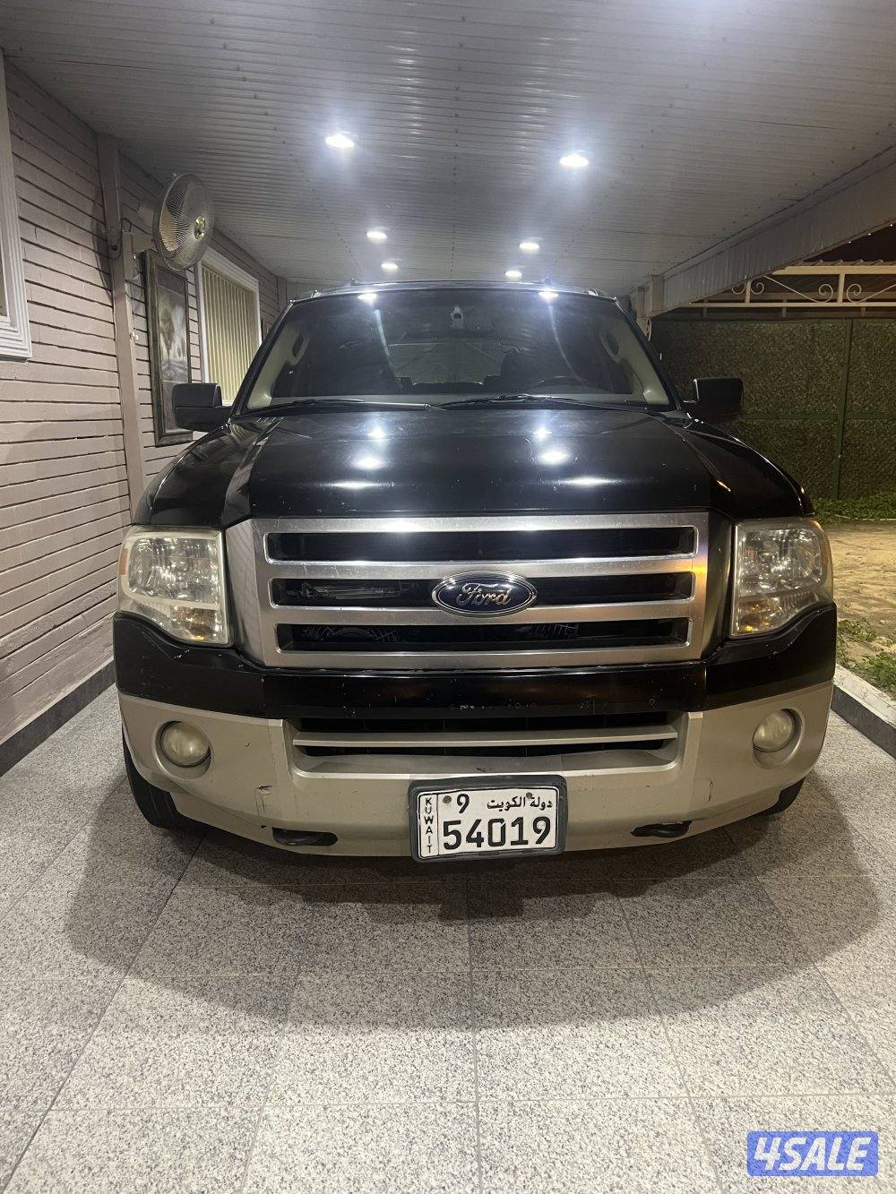 اكسبذيشن 2007 ليمتد المجموعه دبل جير صبغ الوكاله8