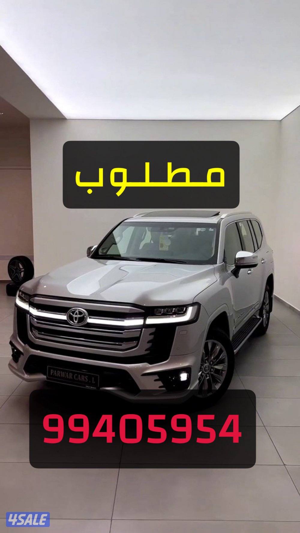 الي عنده لاند للبيع0