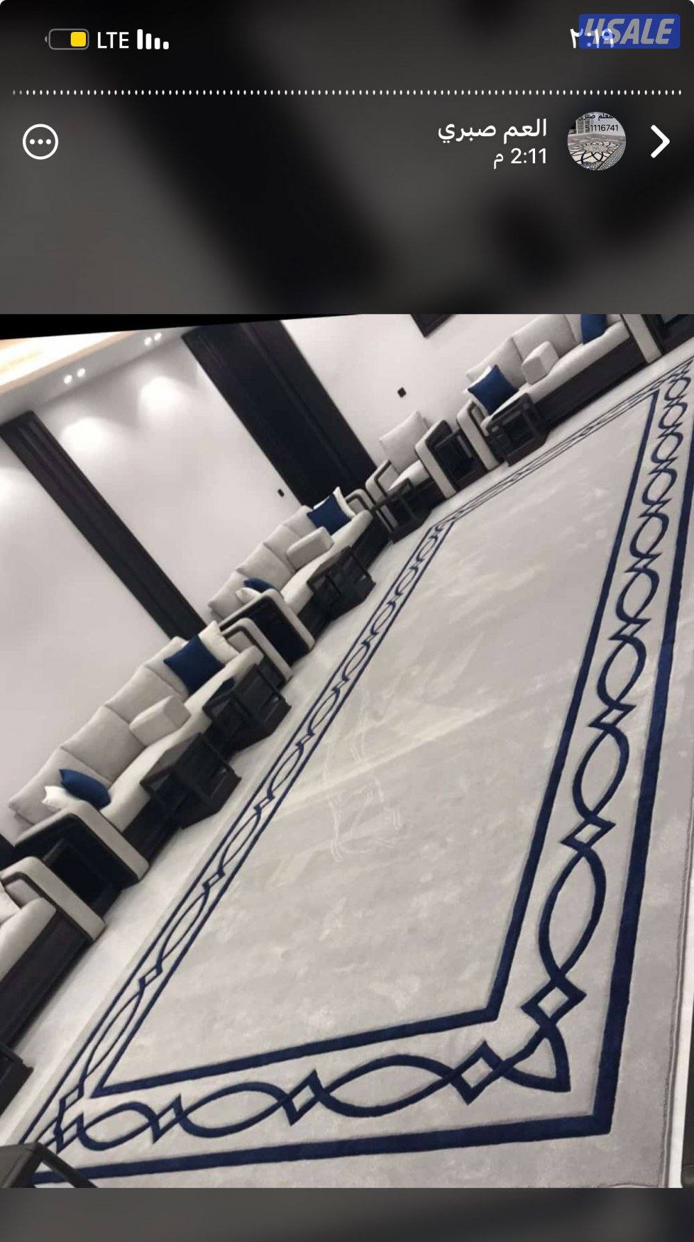 احدث أنواع الموكيت والأرضيات-موكيت بجودة عالية وأسعار رائعة.7