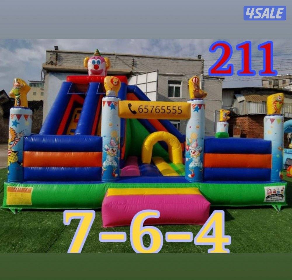 نطاطيات والعاب للتأجير2