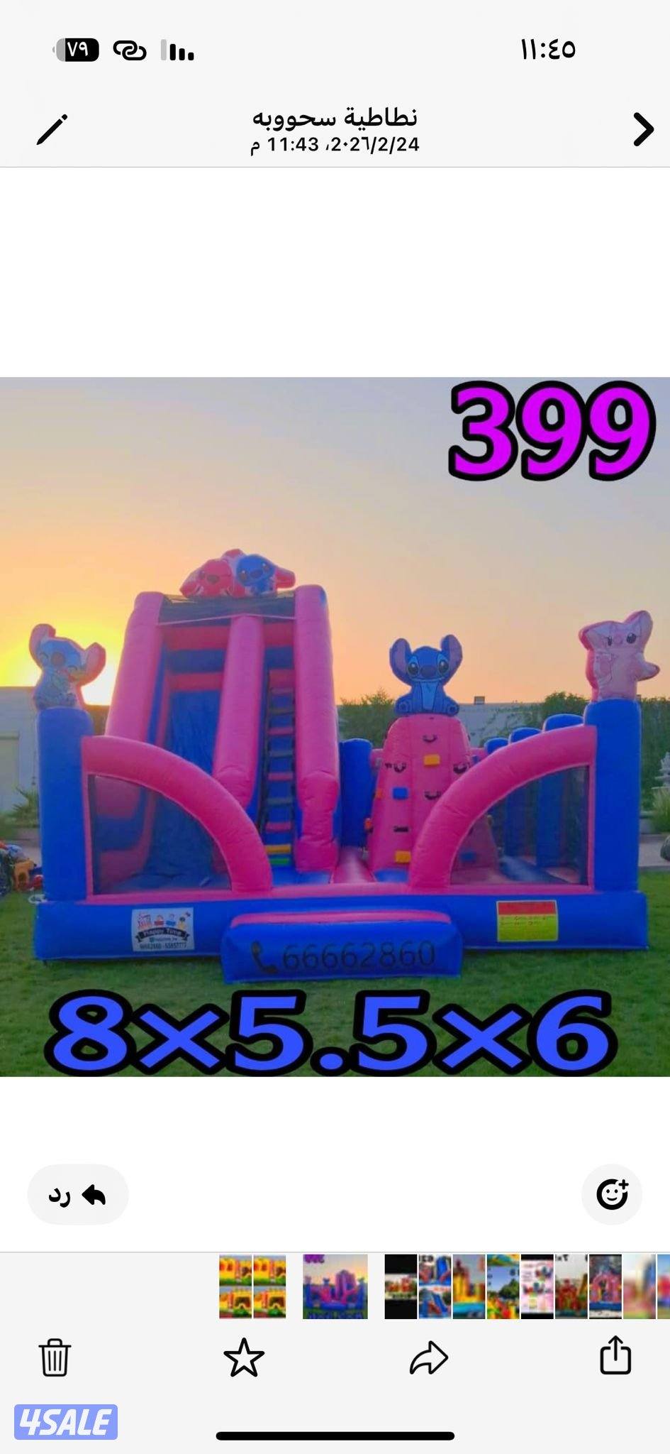 نطاطيات والعاب للتأجير11