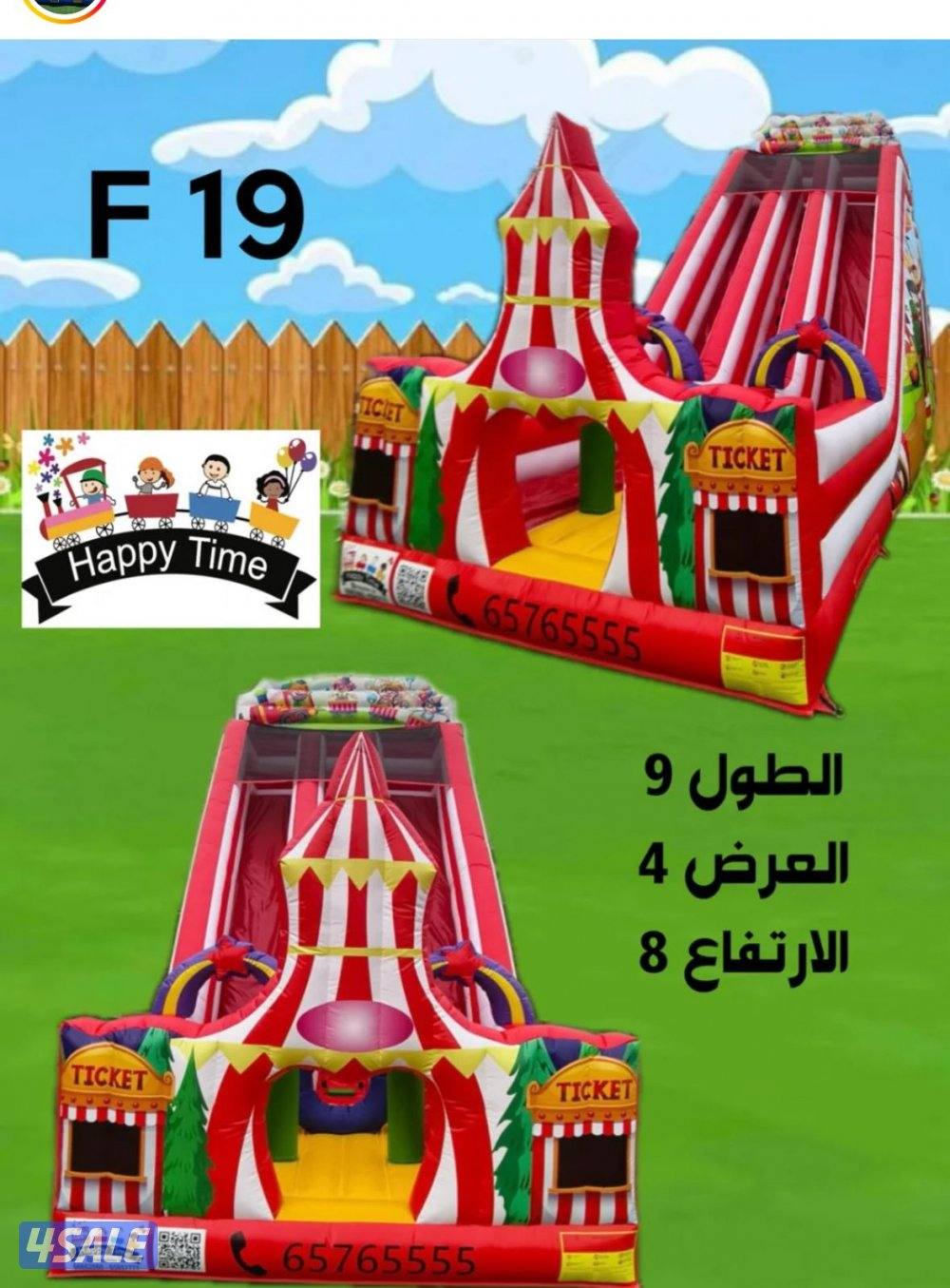 نطاطيات والعاب للتأجير14