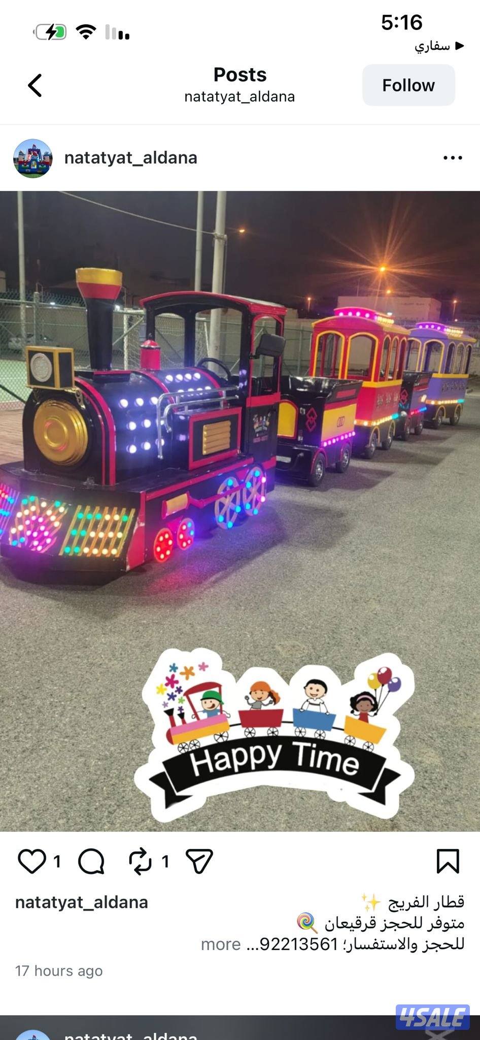 نطاطيات والعاب للتأجير13