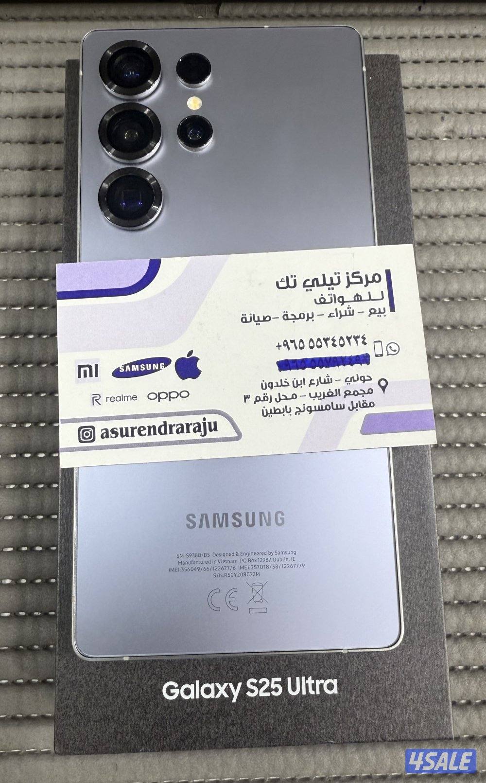 Samsung Galaxy S25Ultra 512GB Silver Blue Used.0