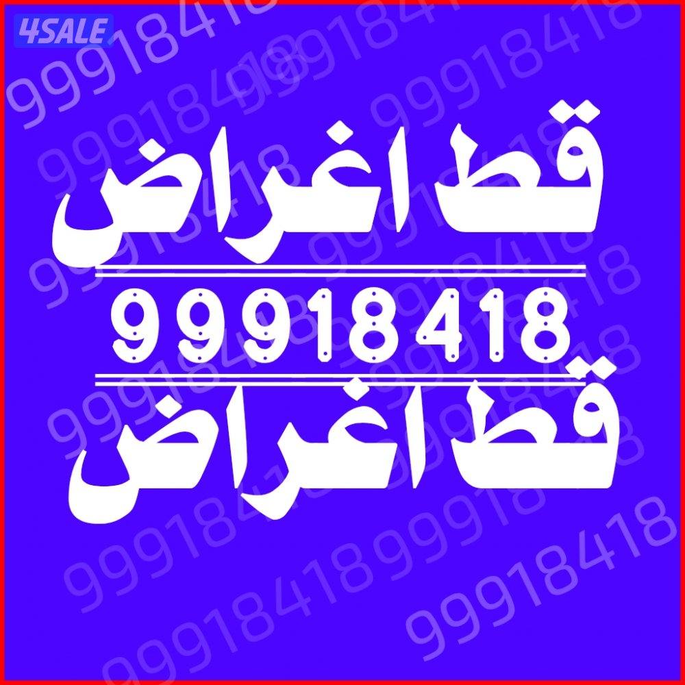 قط@اغراض@قط@اغراض@قط@اغراض@قط@اغراض0