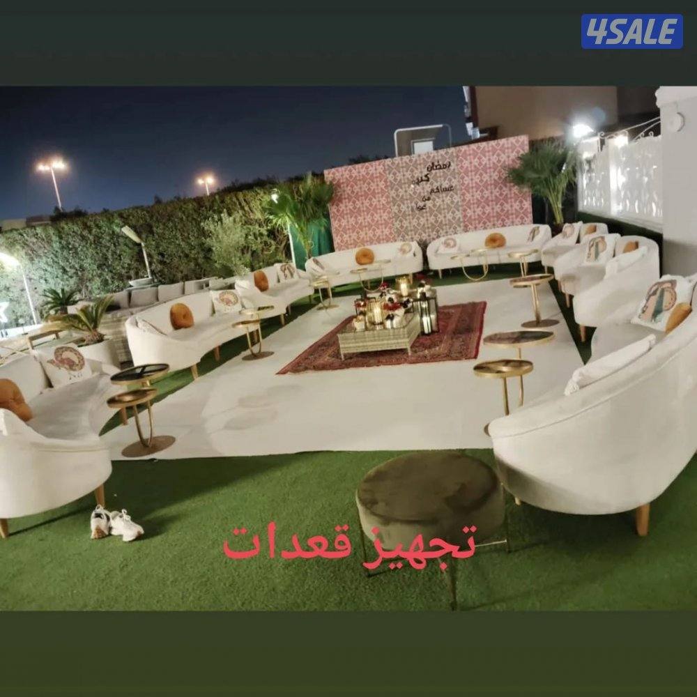 تأجير كراسي وطاولات غنفات مكيفات زينه ضيافة رجال و نساء تسكير افوايت9