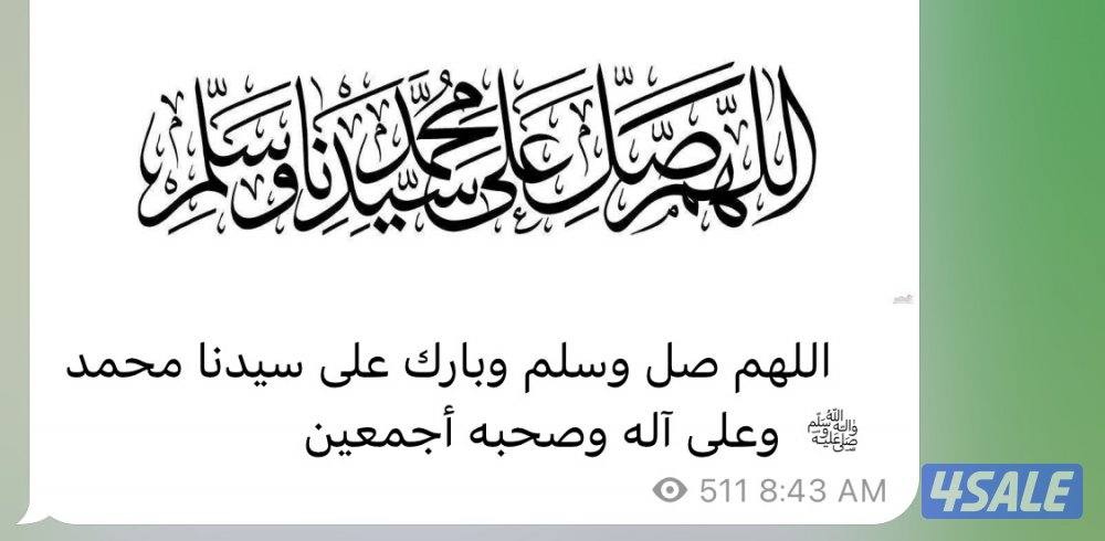 لمطلوب بيت حكومي  بصباح الاحمد للبدل مع طلب ٢٠٠٩0