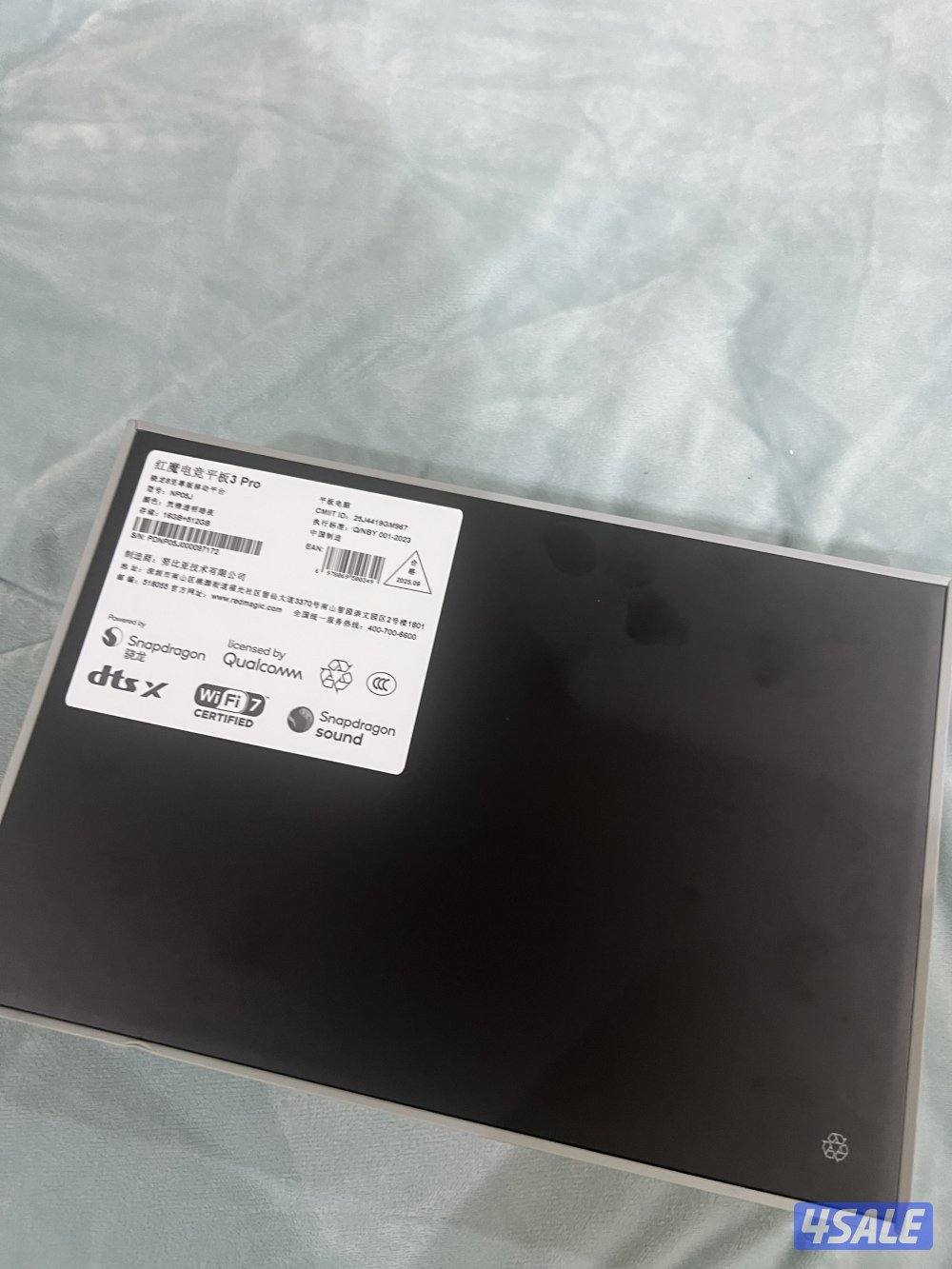 ايباد رد مجك استرا4