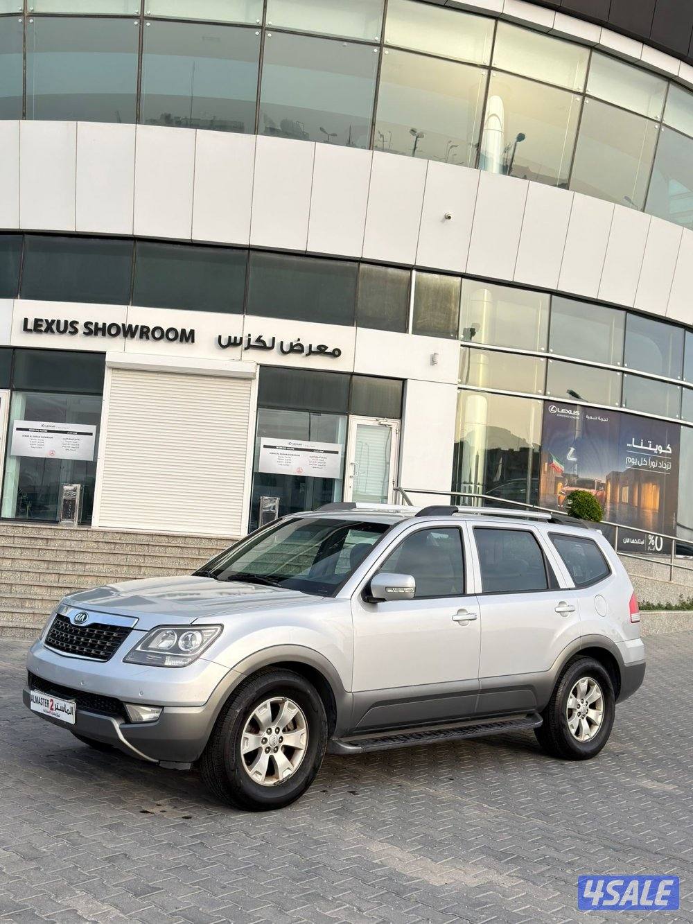 للبيع كيا موهافي 20160