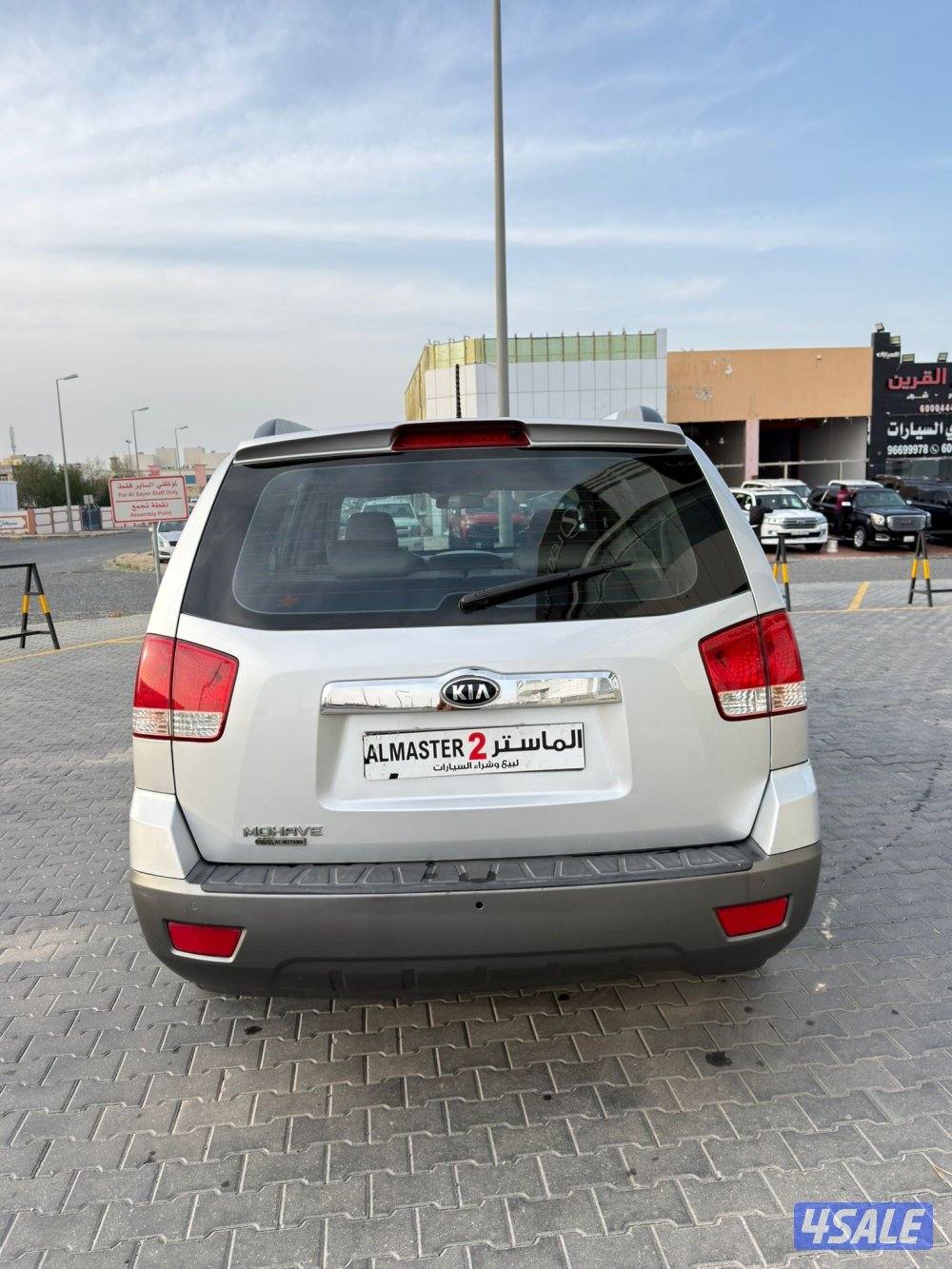 للبيع كيا موهافي 20165