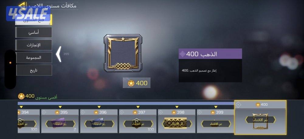 حساب كود افريقي للبيع1