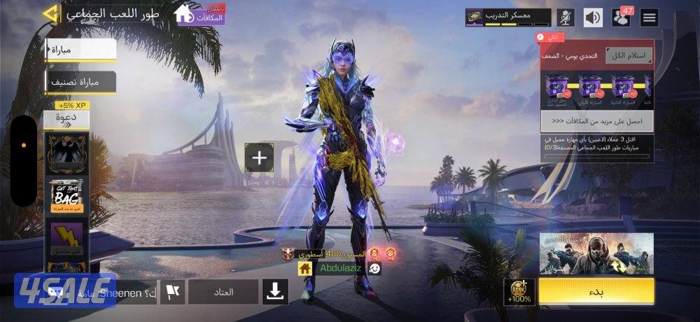 حساب كود افريقي للبيع12