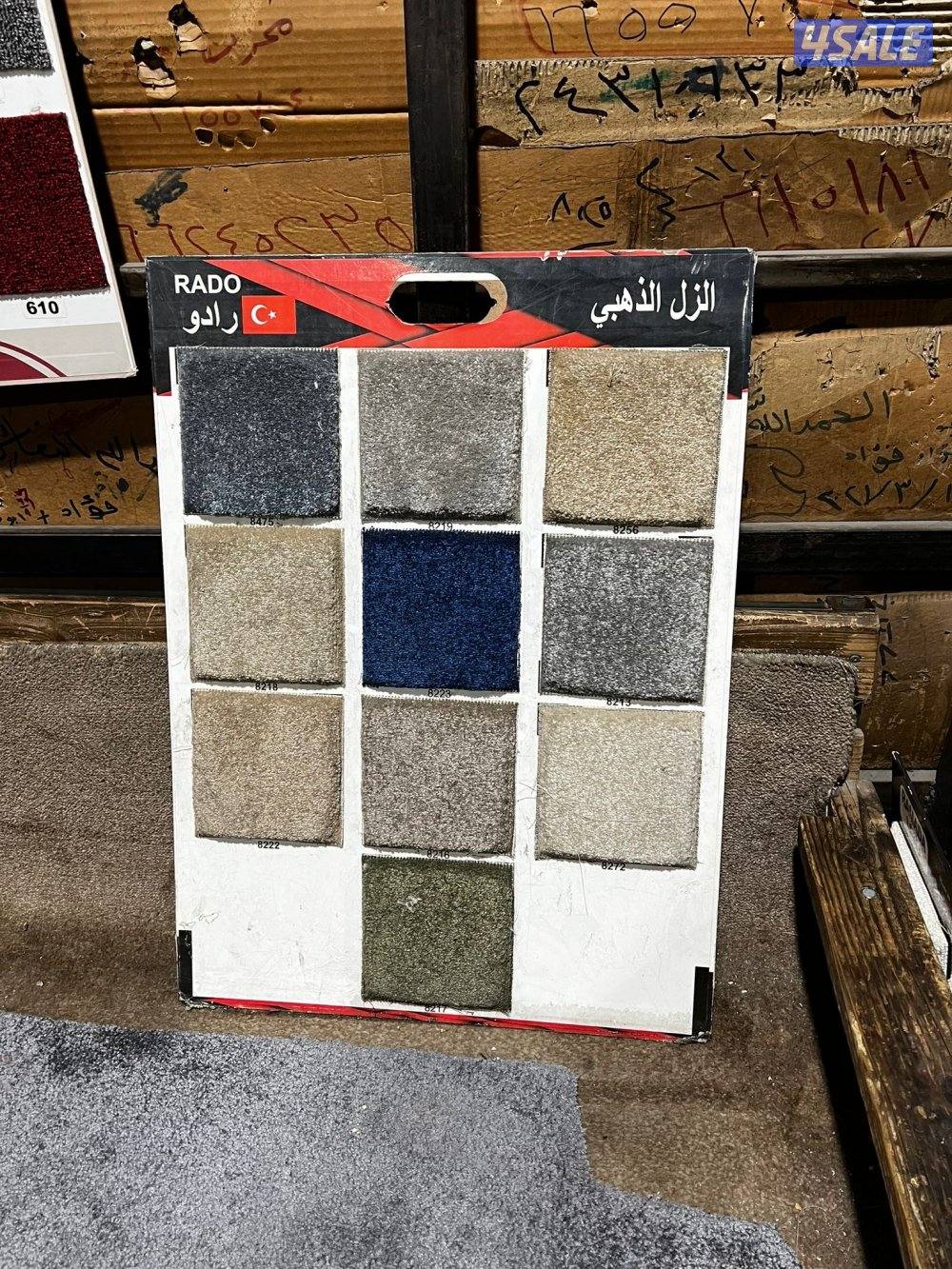 سجاد قص للبيع بسعر الجمله حفر نقشات على زل2