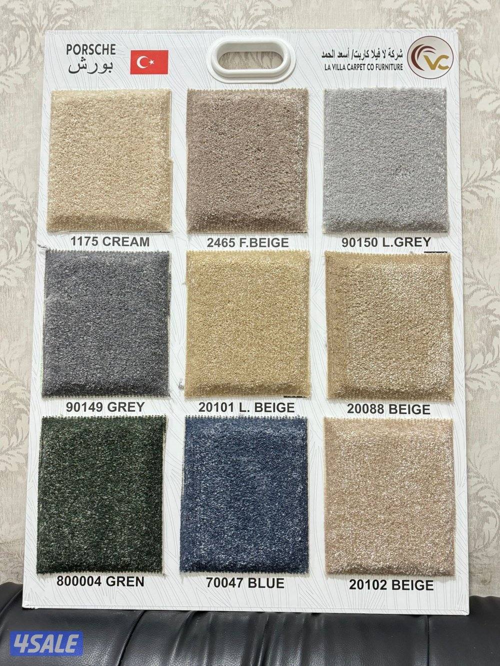 سجاد قص للبيع بسعر الجمله حفر نقشات على زل10