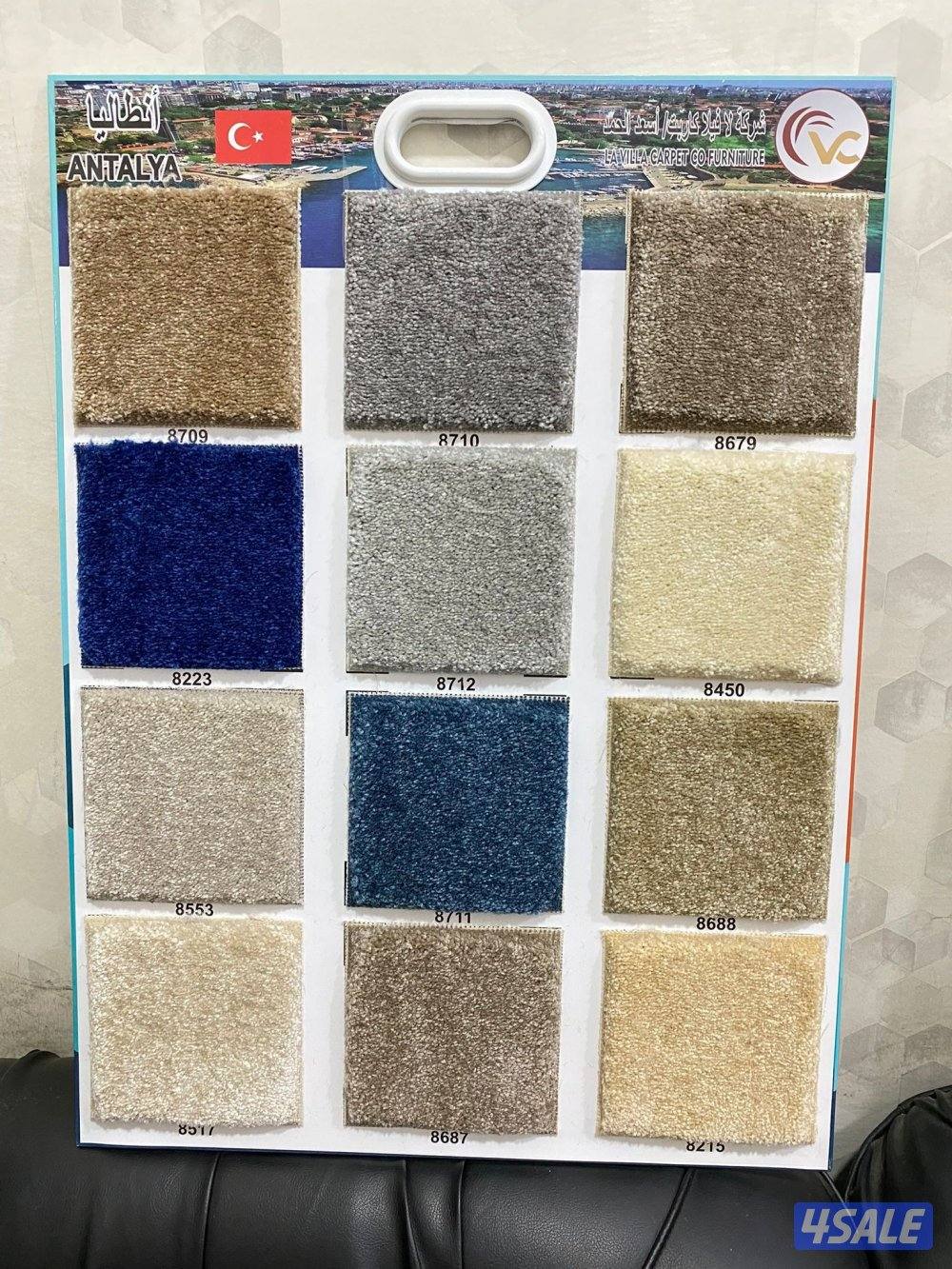 سجاد قص للبيع بسعر الجمله حفر نقشات على زل11