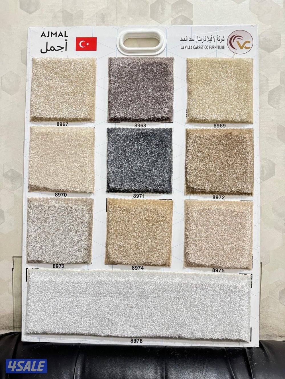 سجاد قص للبيع بسعر الجمله حفر نقشات على زل13