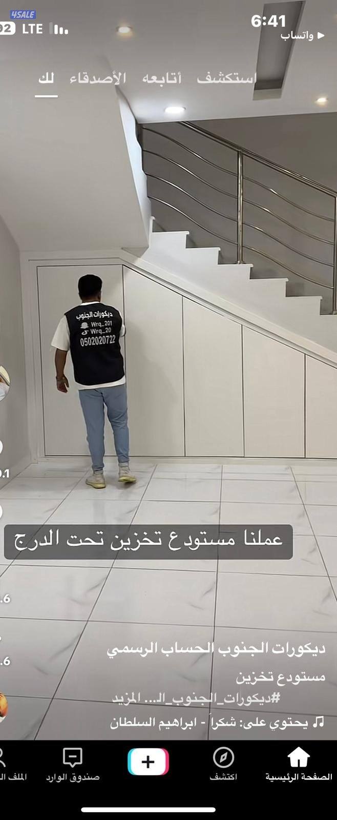 نجاراصباغ خشب ابواب كبتات صبغ ريسي ابواب كبتات ملامين تصليح نجارة درج13