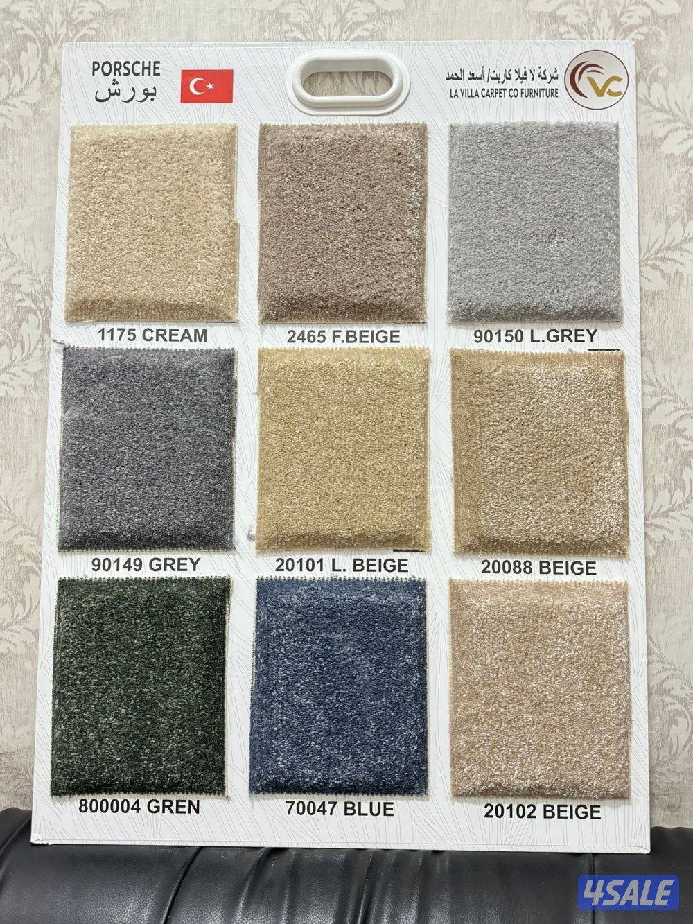 سجاد قص للبيع بأجمل الأسعار حفر نقشات على طلب بأجمل الأسعار3