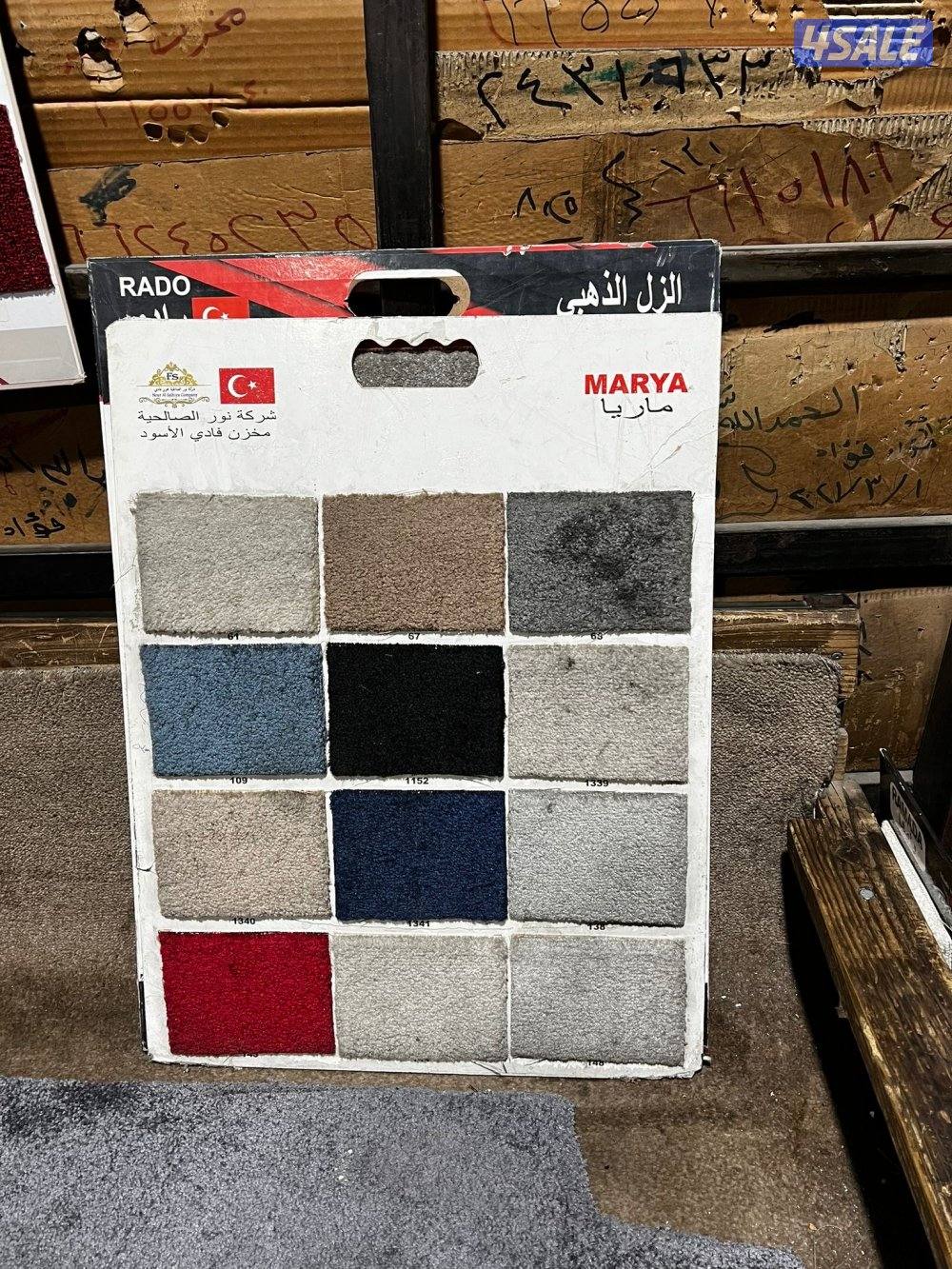 سجاد قص للبيع بأجمل الأسعار حفر نقشات على طلب بأجمل الأسعار6