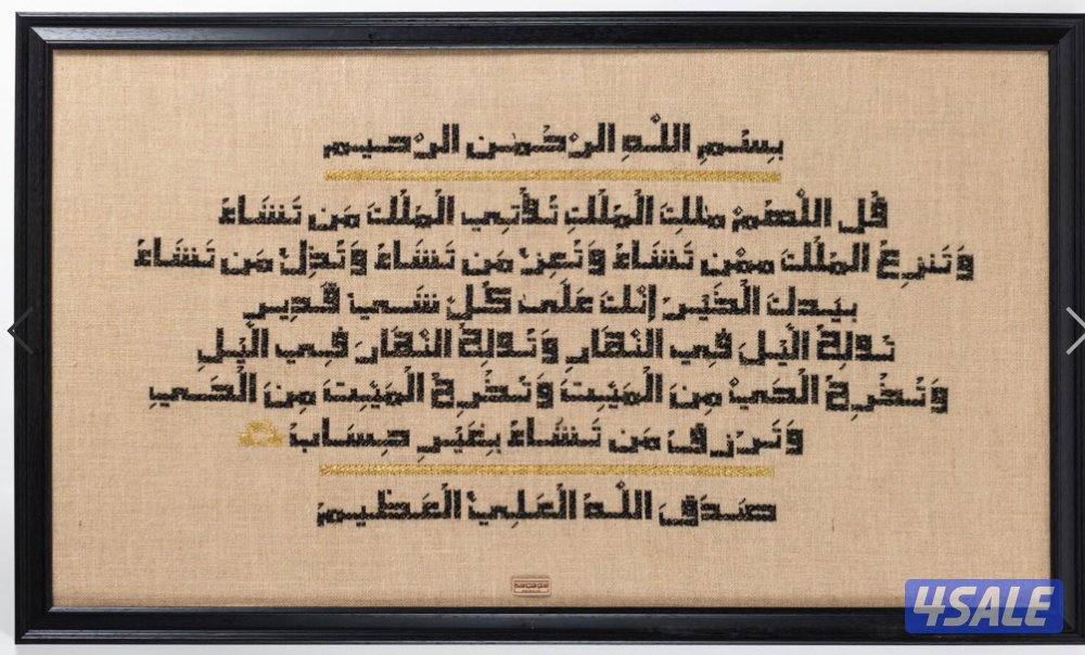 للبيع قسيمة0