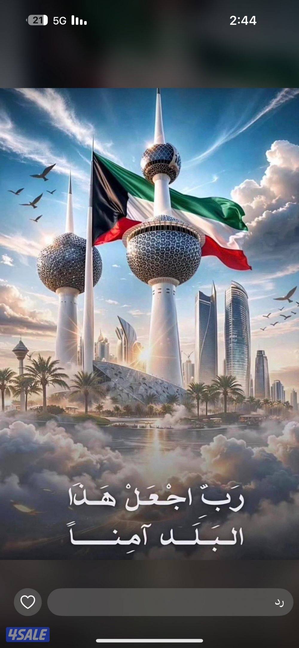 للايجار شقة كبيرة مع حوش راقية جدا0