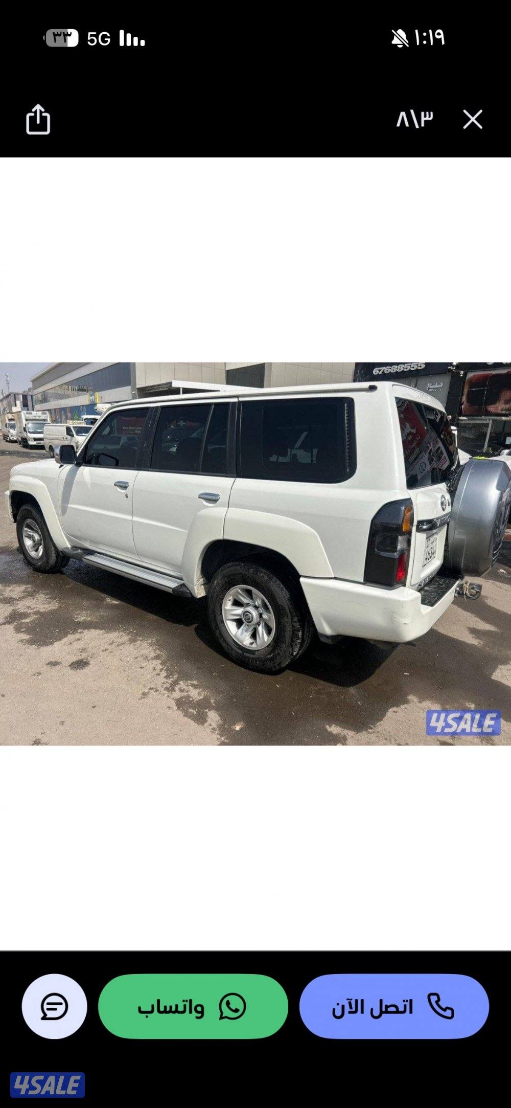 سفاري فتك 20160