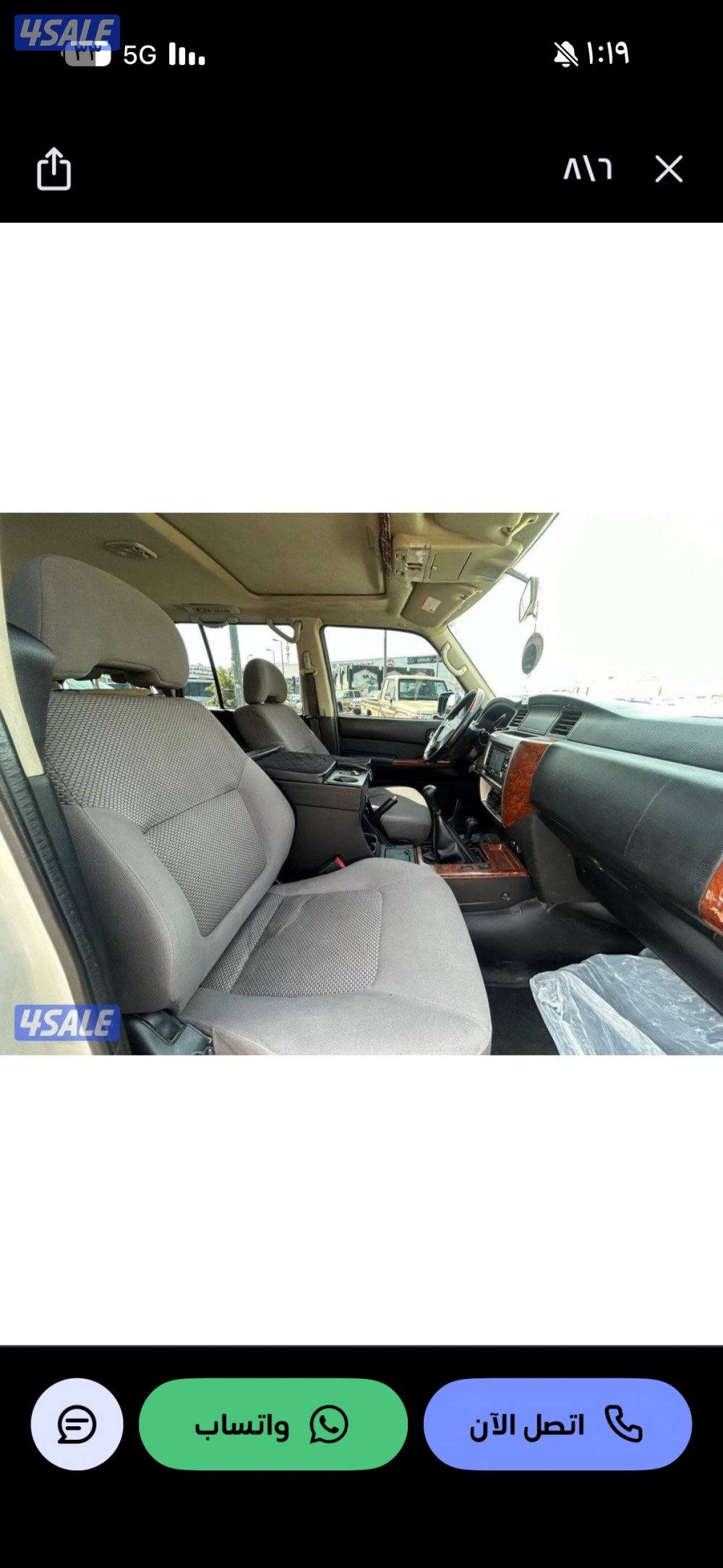 سفاري فتك 20161