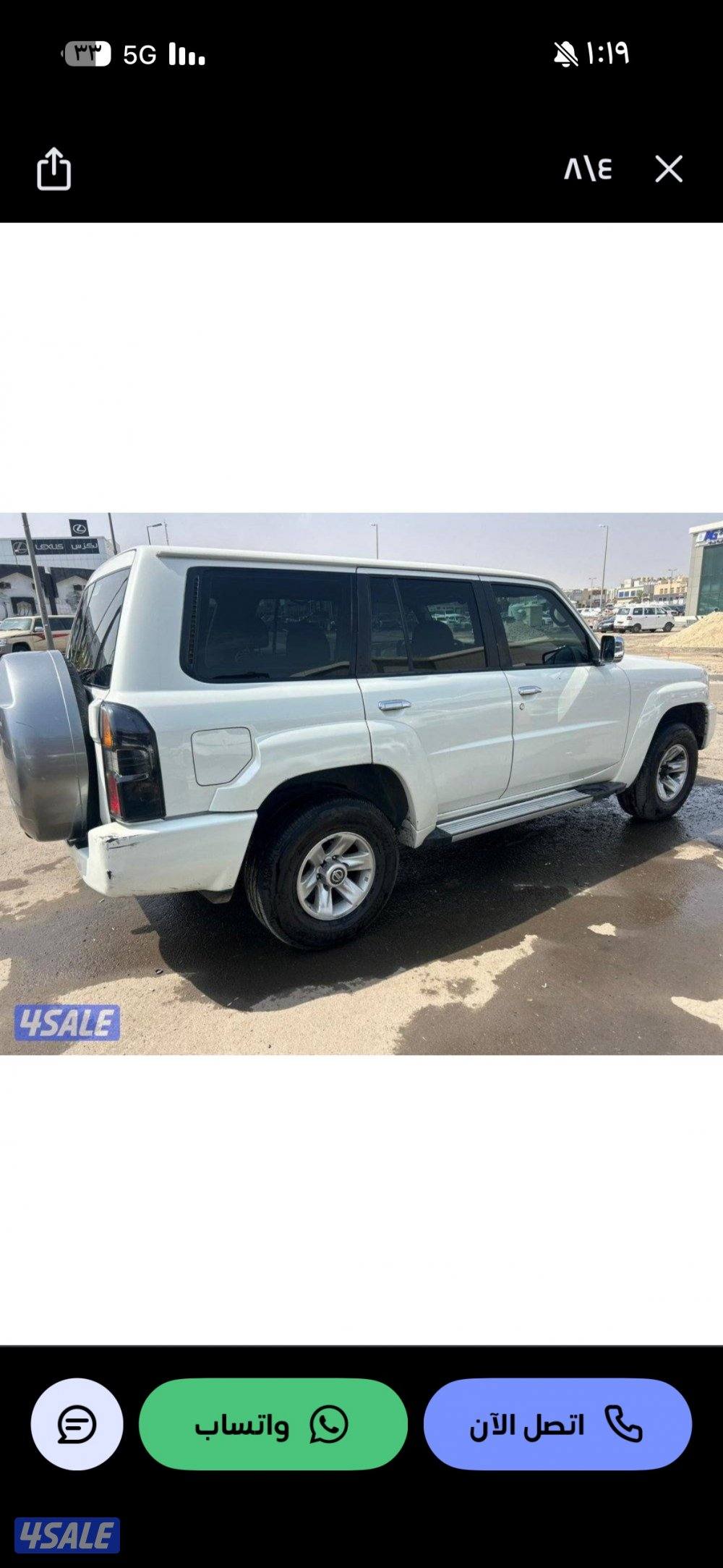 سفاري فتك 20163