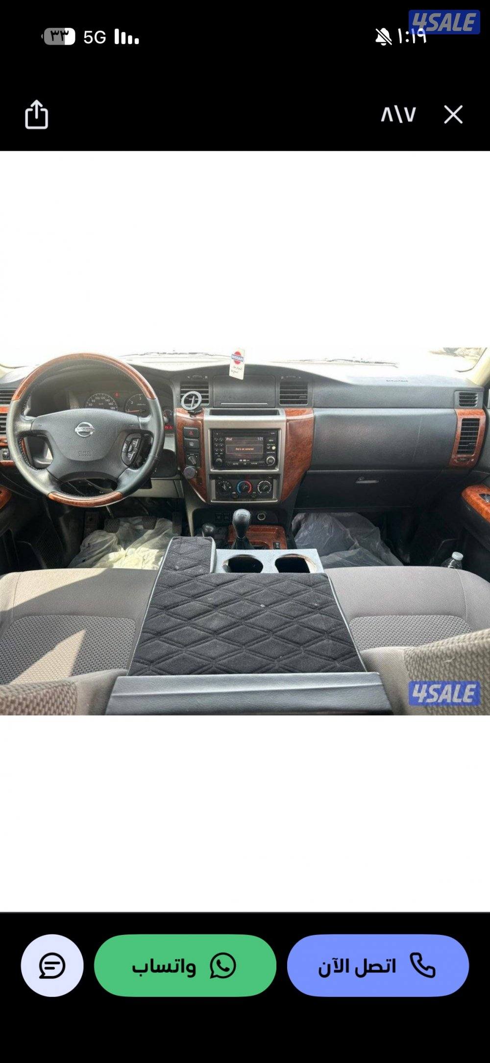 سفاري فتك 20164